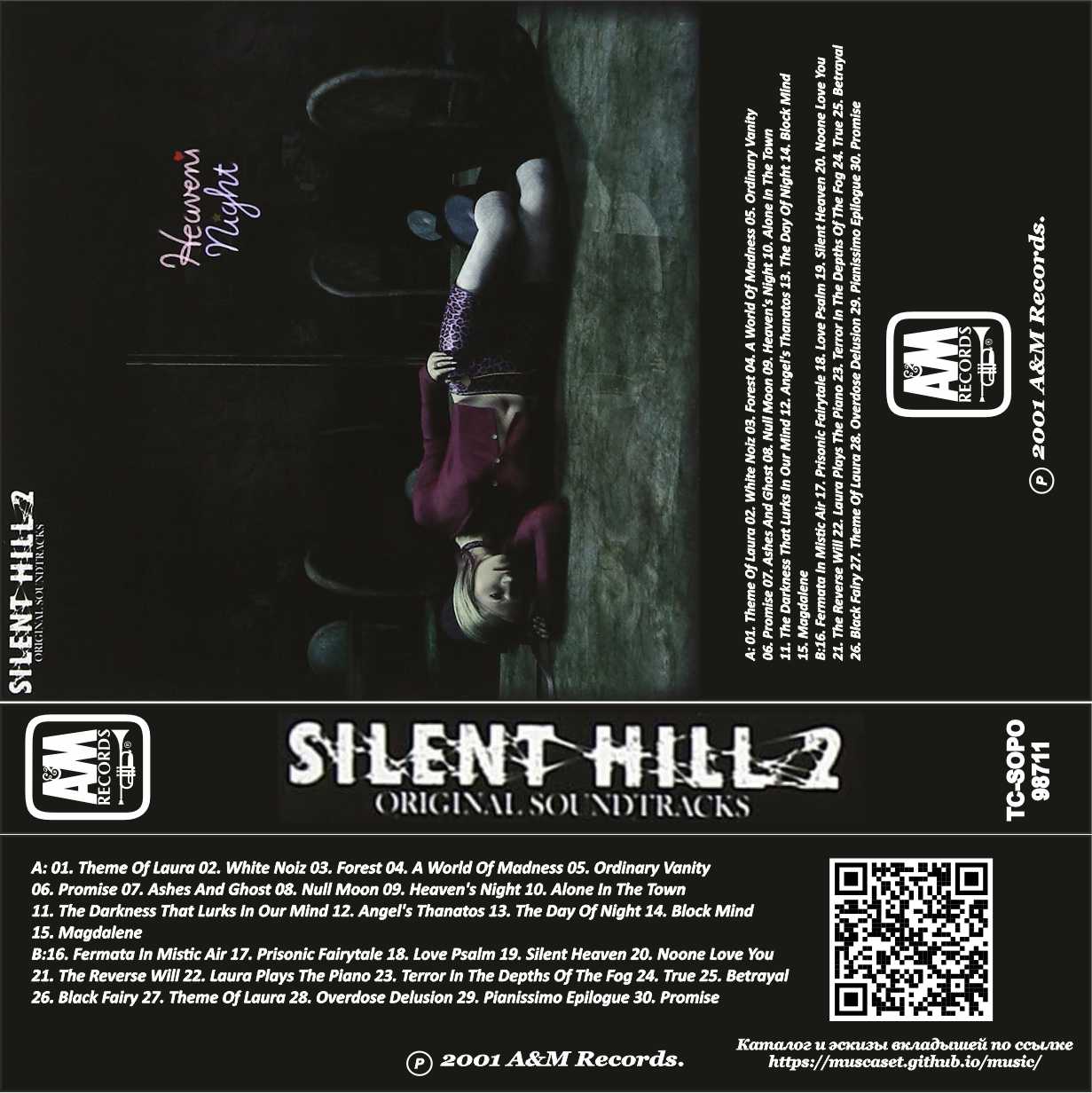 Silent Hill 2 Original Soundtrack